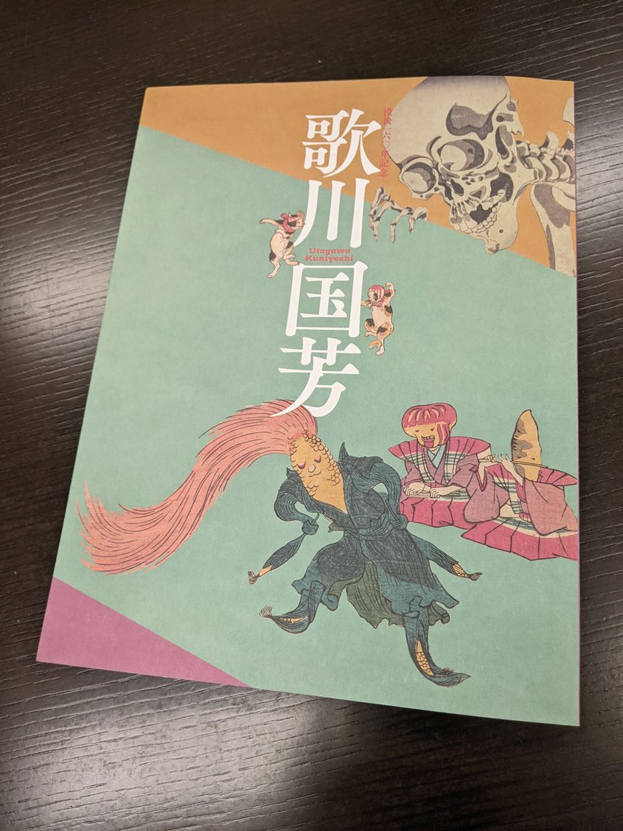 太田記念美術館 Ota Memorial Museum of Art on X: 太田記念美術館 Ota Memorial Museum of Art on X: