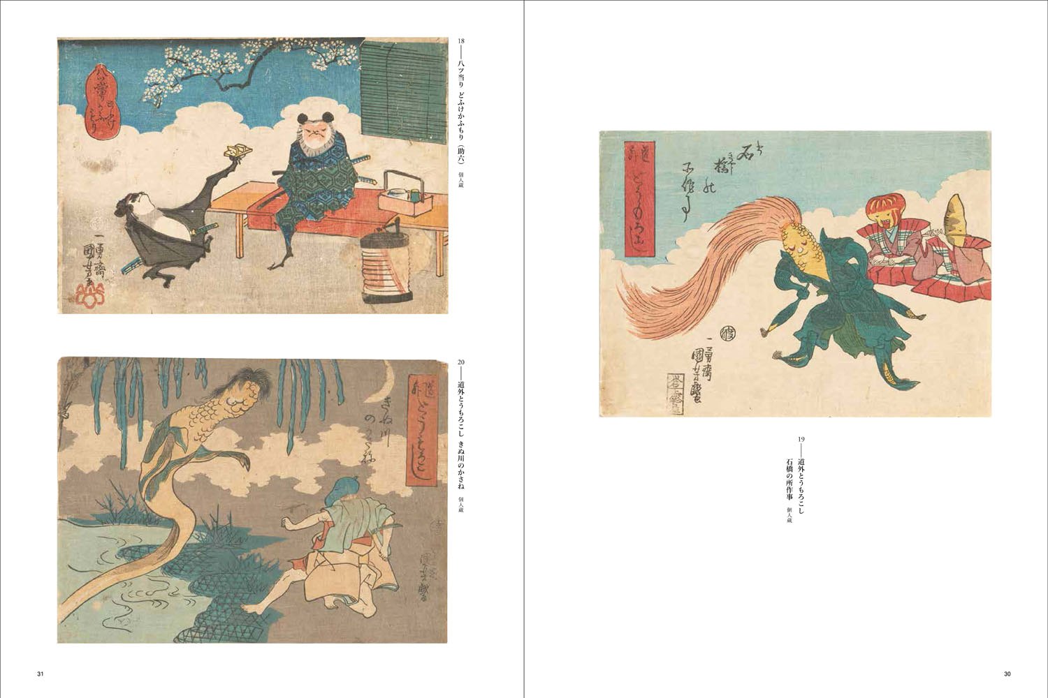 寝殿造の研究(太田静六) / 古本、中古本、古書籍の通販は「日本