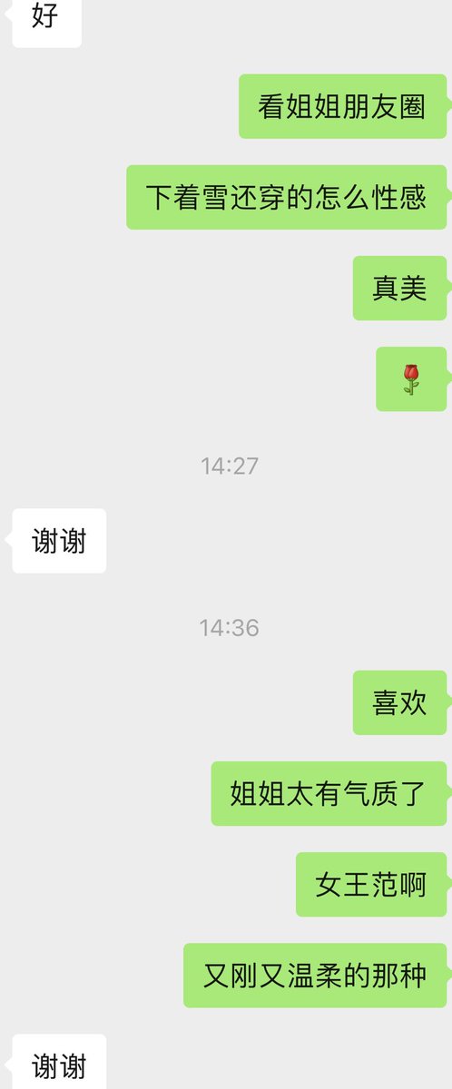 愛絲尼樂 tweet media
