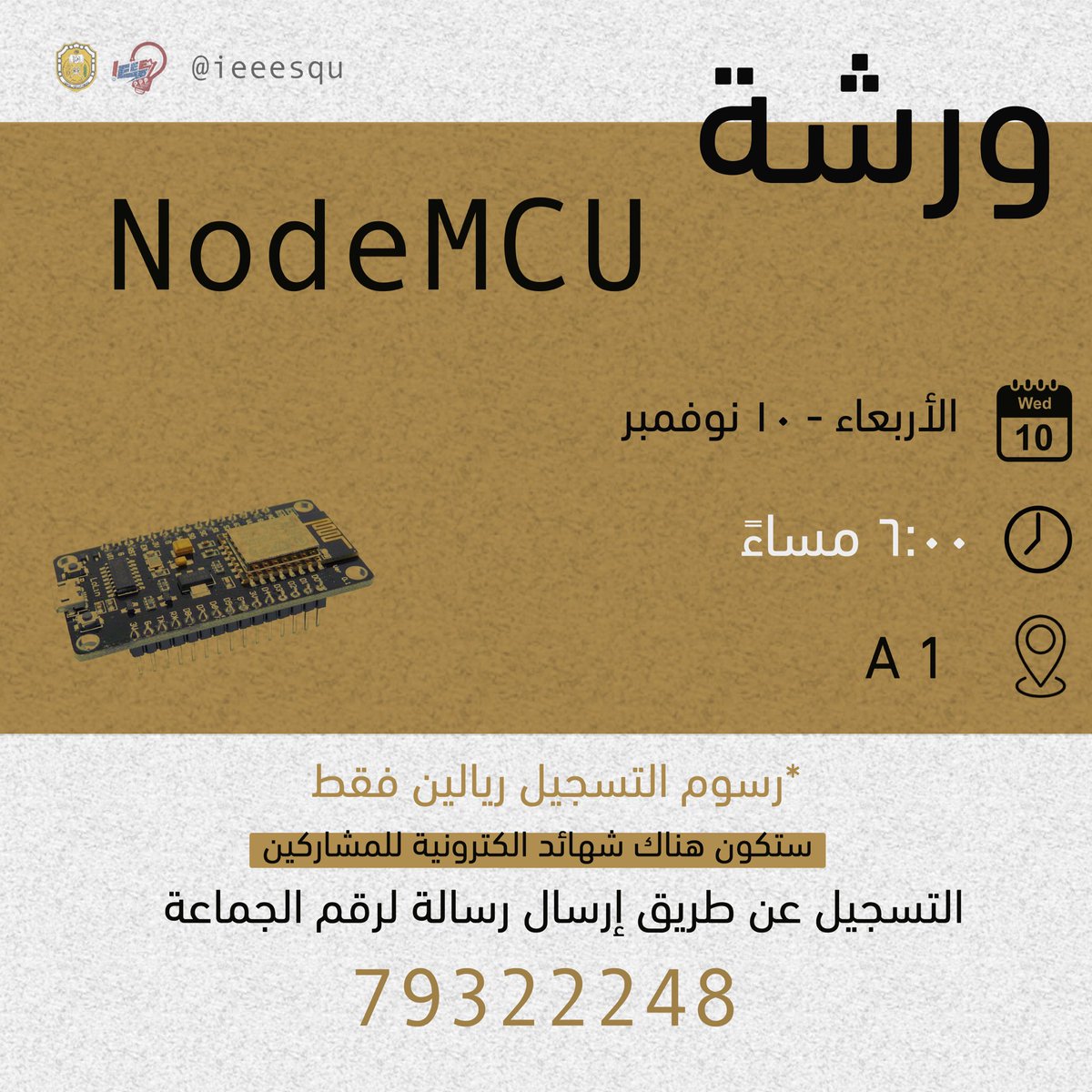 IEEE-SQU tweet media