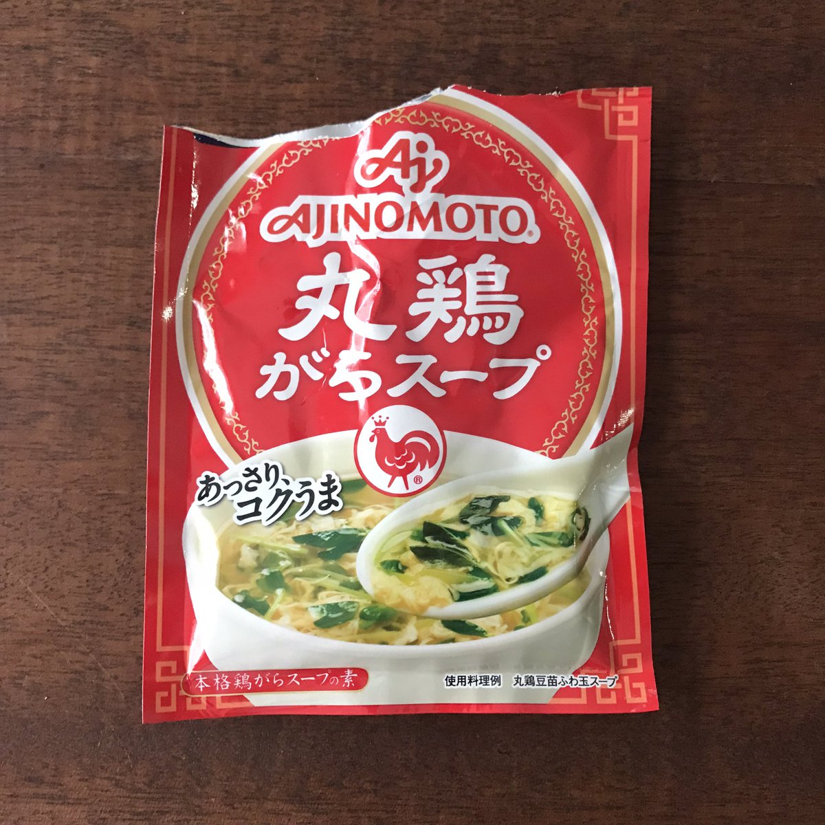 Syunkon 山本ゆりさんのレシピまとめ その2 07 Togetter