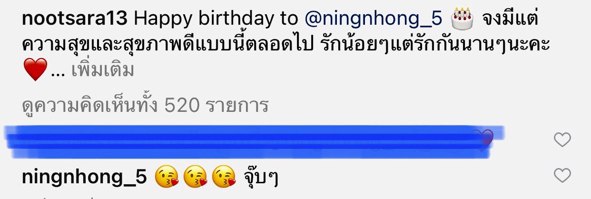 KPjsara's tweet photo. @Pookjaifan1 ทำไมรู้สึกเขินจังค่ะ....🥰🥰 https://t.co/rc6OSeTzU1