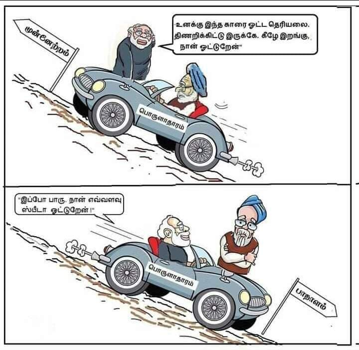 pappuontrack's tweet photo. #FakeNews_BJP
#ChennaiRain
#தமிழர்களின்_விரோதி_பாஜக https://t.co/RDeFzZfL7Z