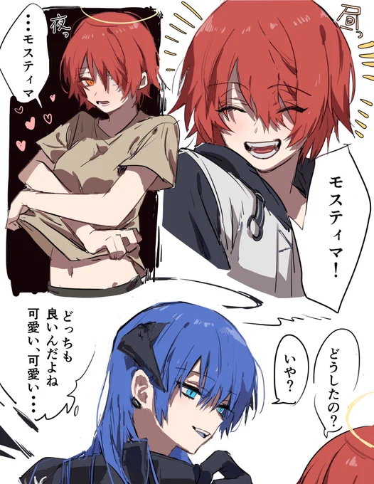 モスエク 
