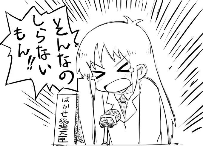 ◯◯する人は上達しない
こんな◯◯を描くのはダメ 