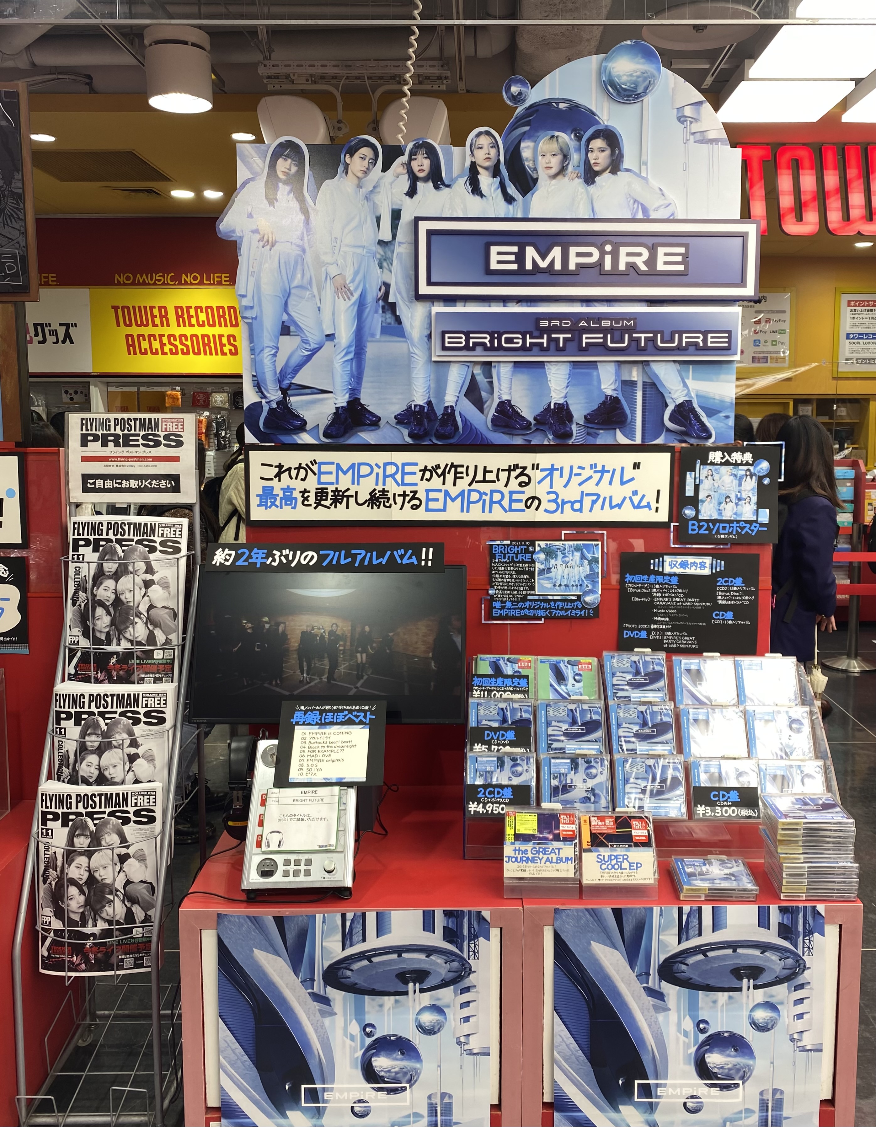 【新品未開封】一般盤 bomb 青色×20冊セット タワーレコード渋谷店 on X: 