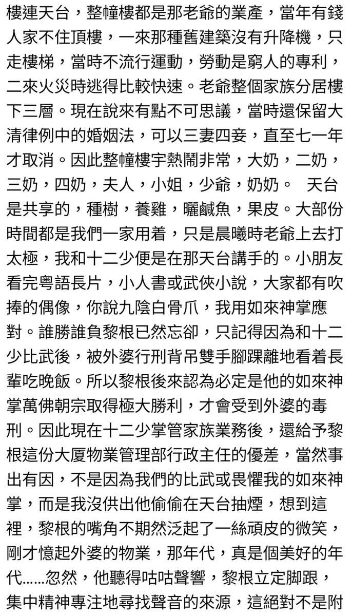 Anthony Perry Wong Chau Sang tweet media