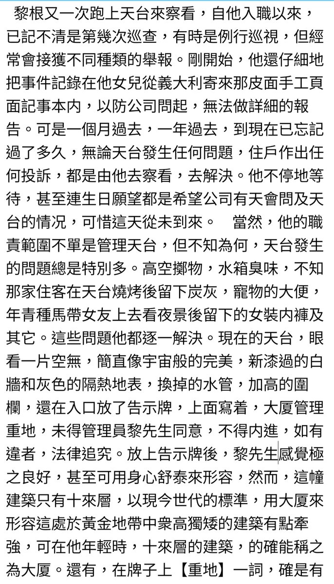 Anthony Perry Wong Chau Sang tweet media