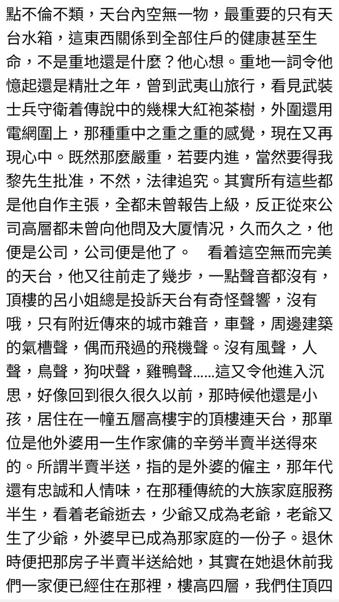 Anthony Perry Wong Chau Sang tweet media