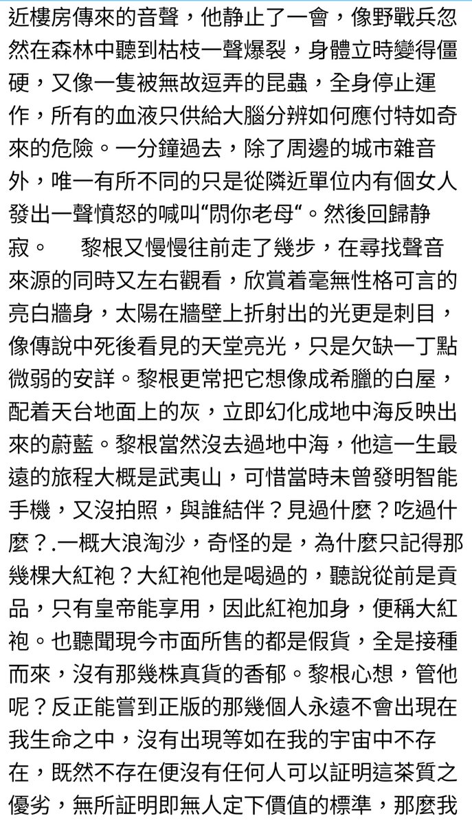 Anthony Perry Wong Chau Sang tweet media