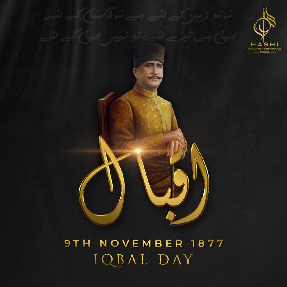 hash_mall's tweet photo. "Be aware of your own worth, use all of your power to achieve it. Create an ocean from a dewdrop. Do not beg for light from the moon, obtain it from the spark within you."
.
November 9, 1877
HAPPY IQBAL DAY
#allamaiqbalday #allamaiqbalpoetry #allamaiqbalshayari #allamaiqbalquotes https://t.co/LQ2lgUjL6F