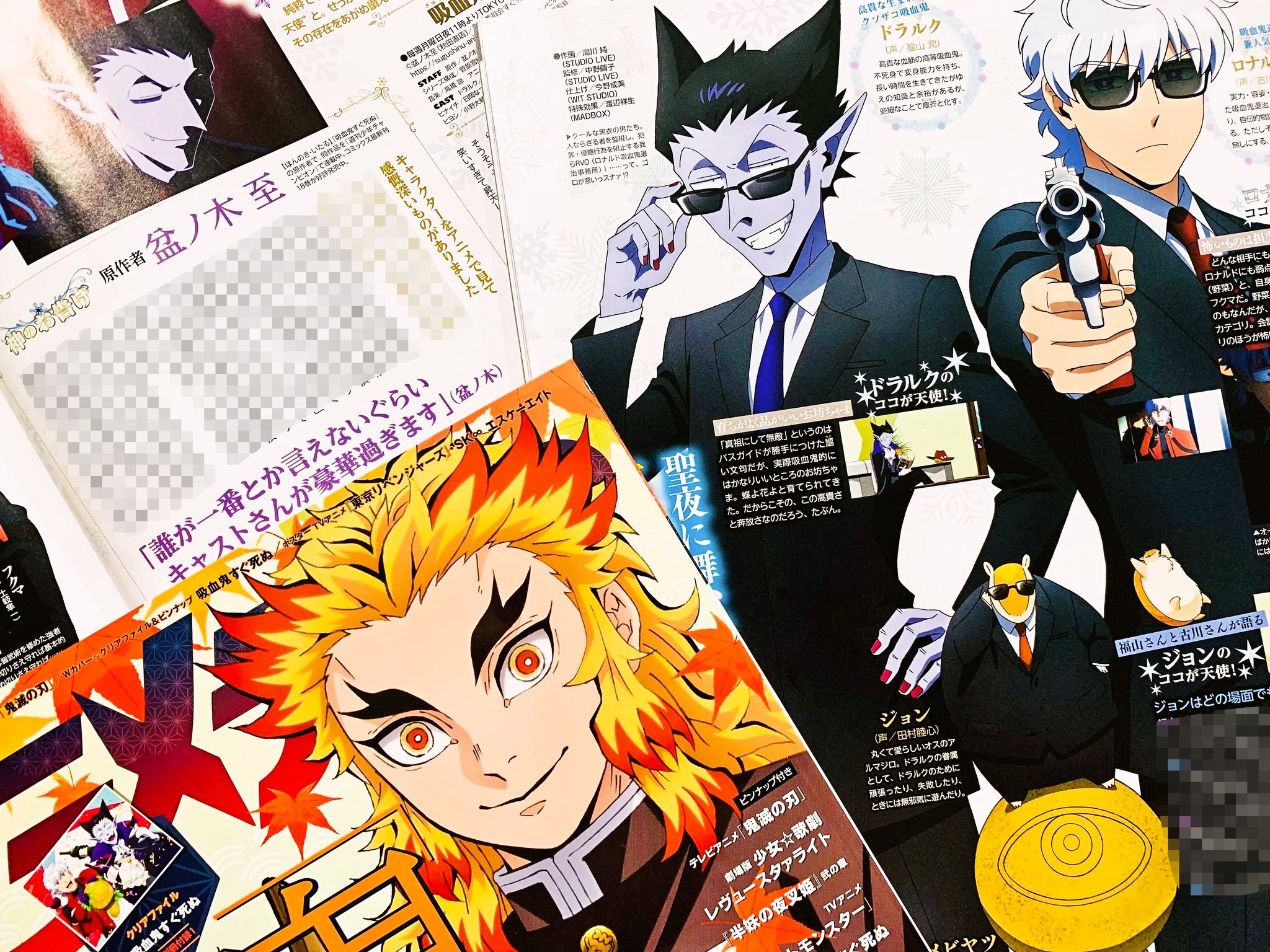 アニメディア編集部 on X: 