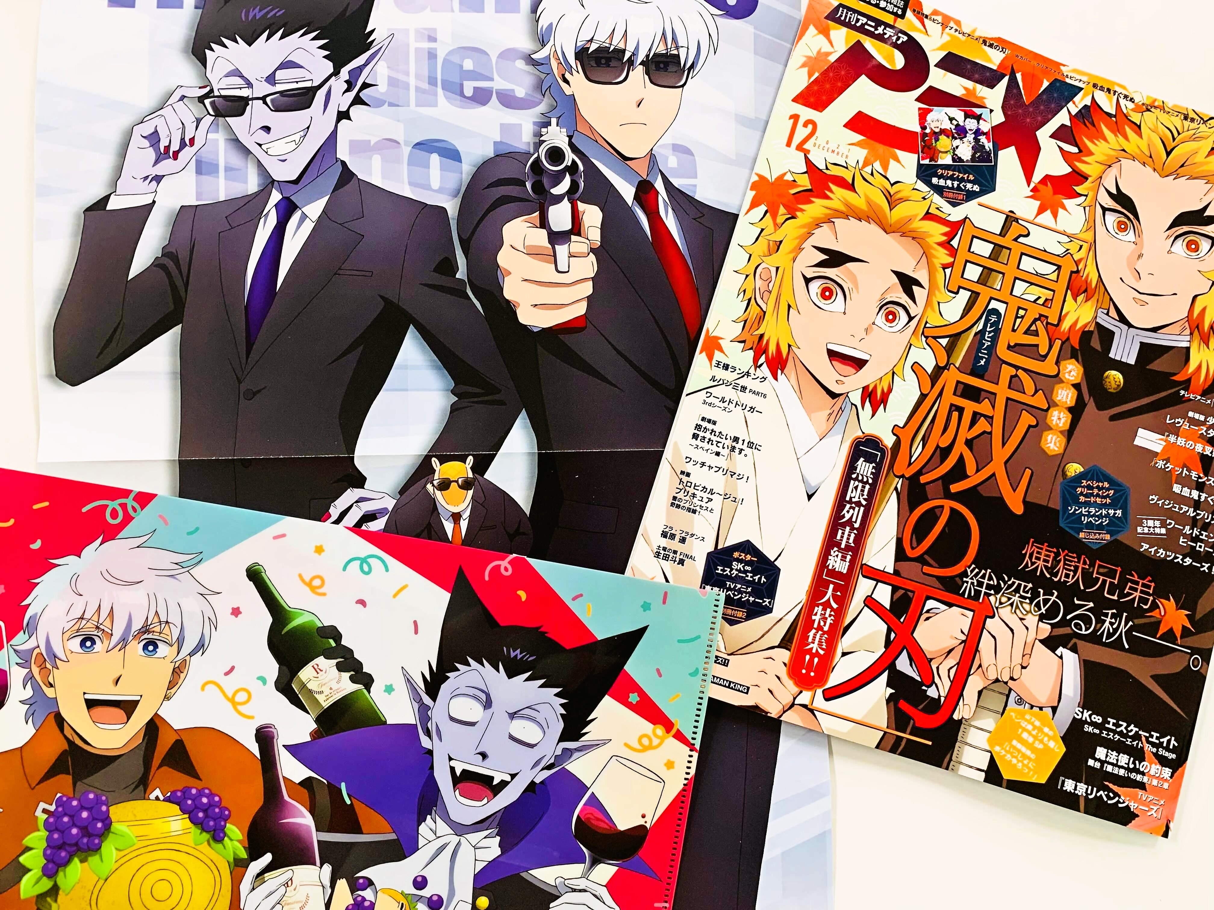 アニメディア編集部 11月号 チェンソーマン ポケモンw表紙 Twitter にて募集した愉快なセリフ総選挙の結果発表では セリフにゆかりのあるヒーローのコメントも さらに特別書き下おろしss 絵描き3 名による座談会など 盛りだくさんの内容でお届けし