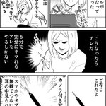 5分でできるストレス解消法は？カメラ付き耳かき!