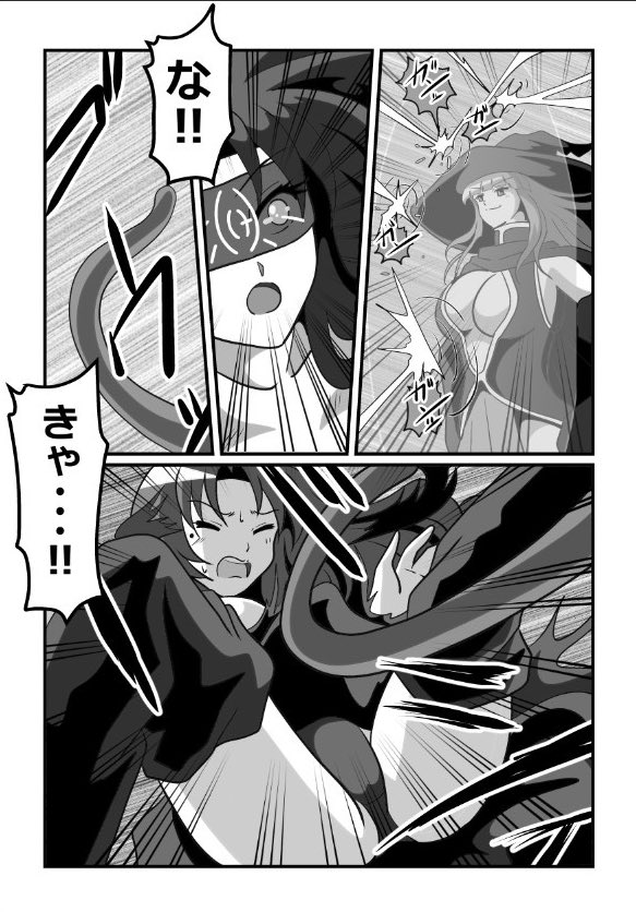 ãã®7ð
1ç§éã«10çºæŸã€ã«ãã£ãã®ç§å¥¥çŸ©ãçžè£ãããããªãŒãã§ã¯åŸ®åã ã«ããéæ³ã§å
šãŠã®ç¢ãæãé€ããŠããŸãã
ã«ãŠã³ã¿ãŒã§éåžœåã«ã·ãã¡ãŒã®äžæãã«ãã£ãã«åœäžãäžæµã«ç¬ããªãŒãã§ãã«ãã£ãã«è¿«ã!
以äžã§ããæåŸãŸã§ããããšãããããŸãð
#挫ç»ãèªããããã·ã¥ã¿ã° #äžæ¬¡åµäœ