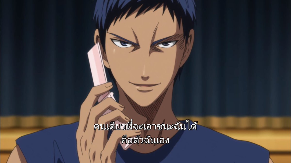 ตำนานบทเบียวสุดเลื่องลือ