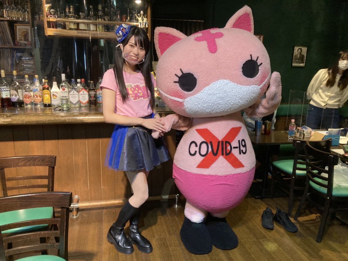 がぉーーーー😻
豊島区議　小林弘明さん
MC 宇崎真理愛ちゃん
とyou tubeの撮影してきたよー
コロノンの活動もみんな知ってくれて嬉しいな♡
またマスク配布頑張るね😻

#コロノン
#koronon
#ゆるキャラ
#マスク配布
#COVID19 
#明るい日本
