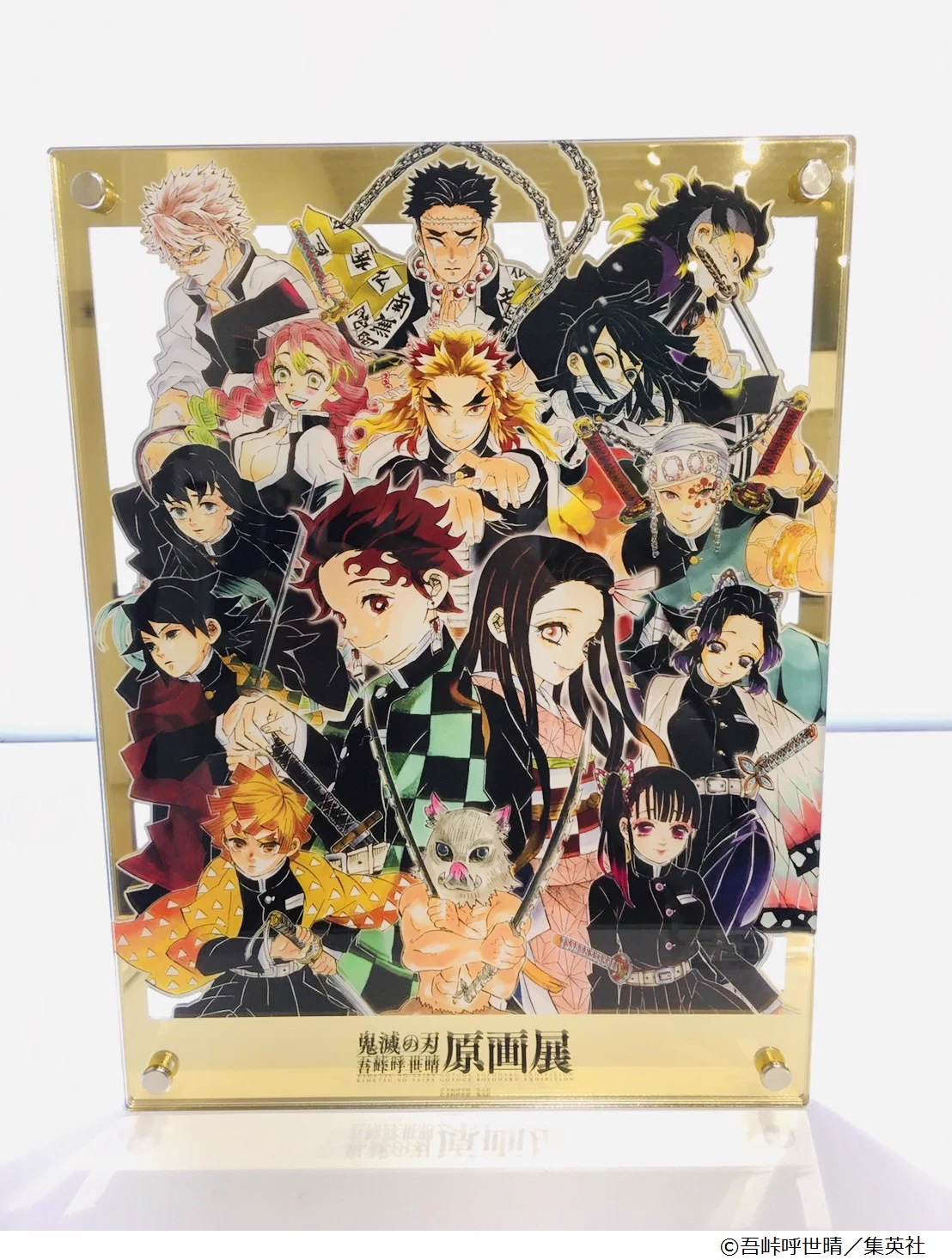 鬼滅の刃』吾峠呼世晴原画展 on X: 