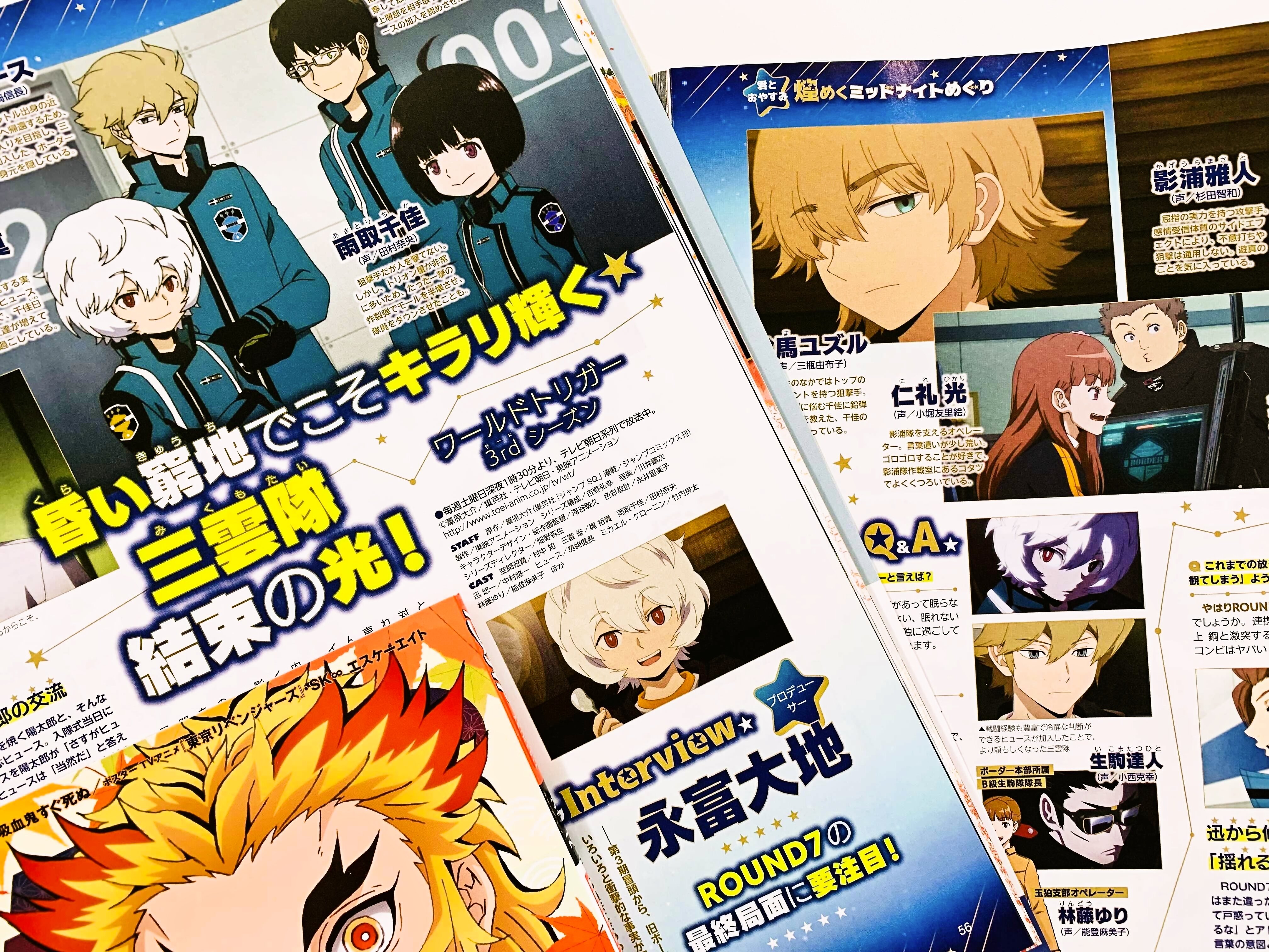 アニメディア編集部 10月号 うたプリ ときのそら W表紙 今月の 笹森裕貴 の いっしょにポケカやろっ では ポケカのルールを解説 笹森さんに教えてもらえたらすぐに覚えられるかも 今号も直筆サイン入りポラロイドの読者プレゼントをご用意してい