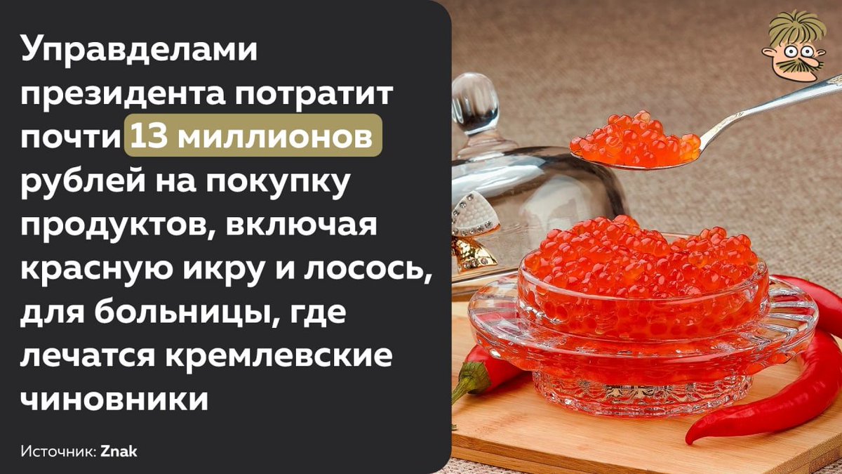 Усы Пескова tweet media
