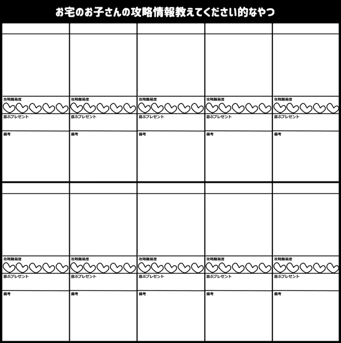 みんなやってるから便乗しよ
リプで指定あれば 
