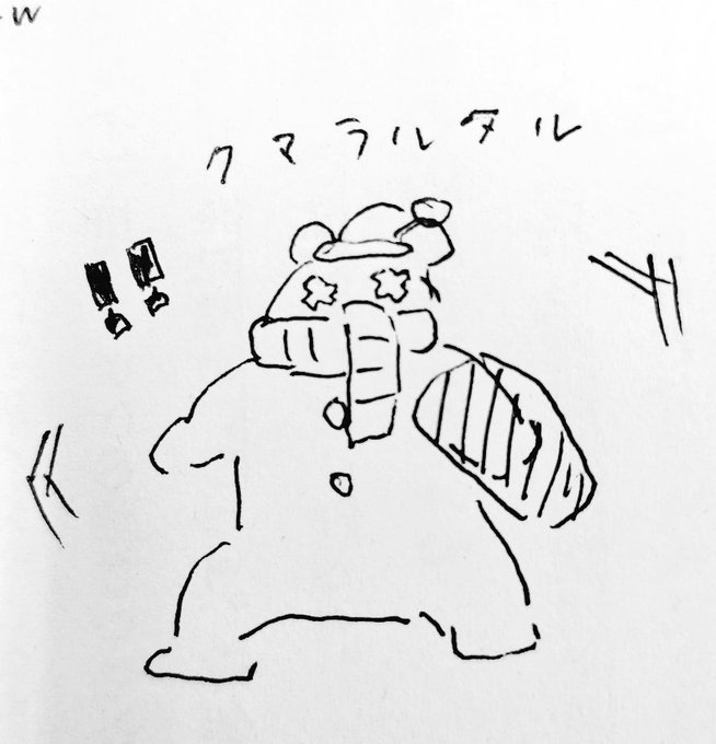 めちゃくちゃうろ覚え  かわいいよねって 