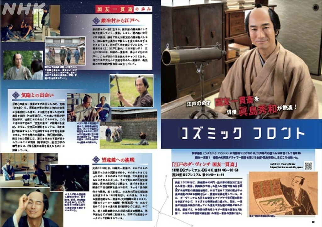 Zazousオフィシャル Zazous Staff Twitter