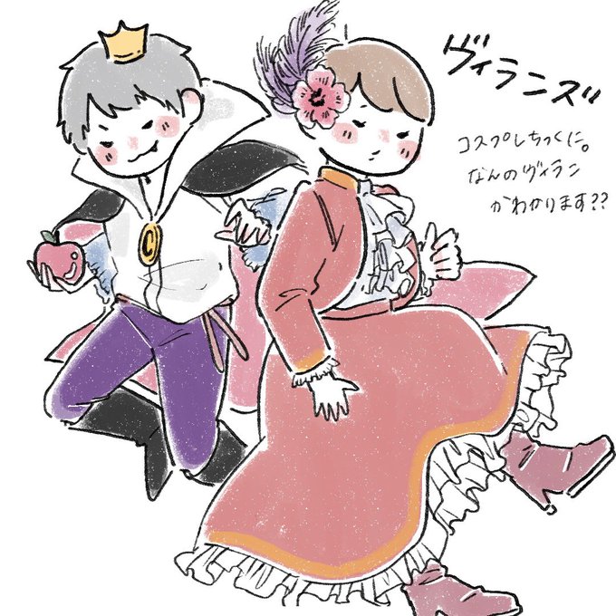 ディズニーコーデのtwitterイラスト検索結果