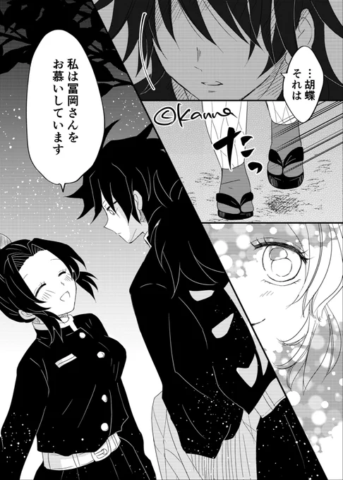 酔いどれその後漫画⑦ ⑥の続きです。引き続き回想シーンです。 まだ続きます…  ①〜⑥はモーメントにまとめました。下記からどうぞ。   