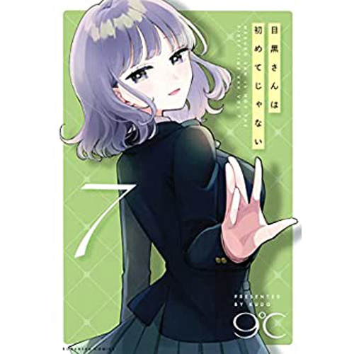 最後のレストランのtwitterイラスト検索結果 最後のレストランのtwitterイラスト検索結果