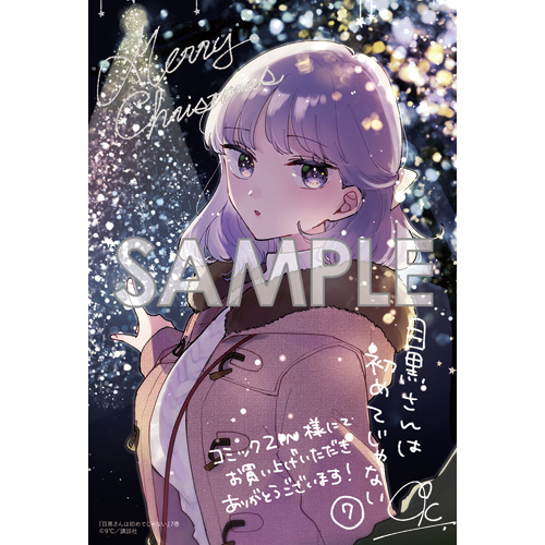 最後のレストランのtwitterイラスト検索結果 最後のレストランのtwitterイラスト検索結果