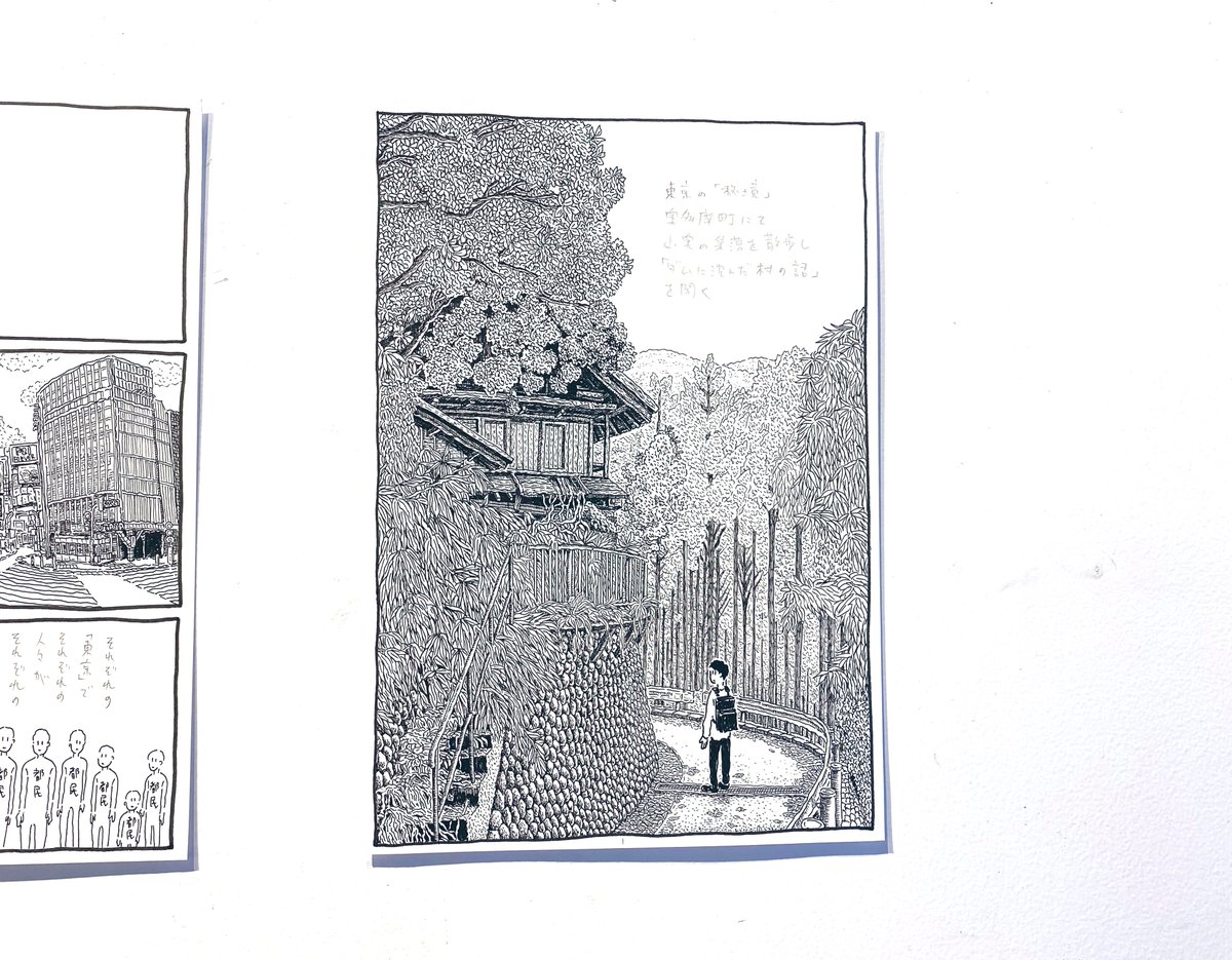 トウドさん @GalleryTowed にて、
グループ展『郊外』に参加させていただきます。今週末からです。

私はマンガの原画を展示します。
数量限定ですが、無料配布のコピー本も置かせて頂きます。

11/12(金)〜11/27(土)  13:00~20:00
金土日祝のみオープンです。 