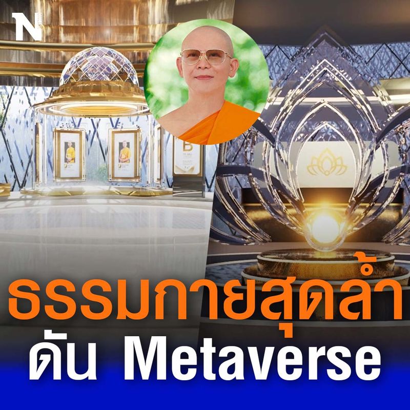Blockdit tweet media