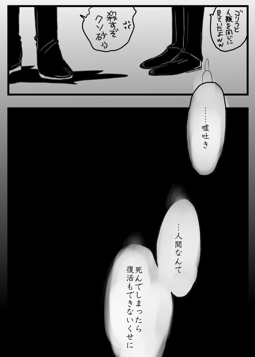 吸死アニメ6話-1に希美さん回なの、その後のご真祖様の人間の友人…に繋がってる神構成だと思いました。ドラちゃんは人の子と付き合っていくことについてちょっとずつ学んでいくんだろうな…ほんのり薄暗いロナドラ風味。 