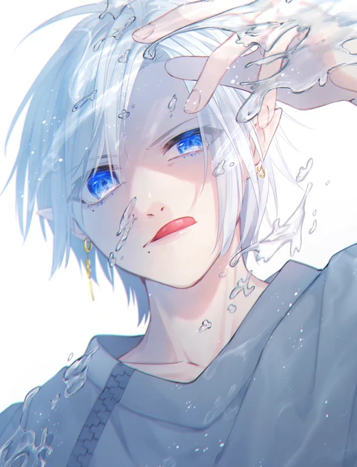 冷てッ 