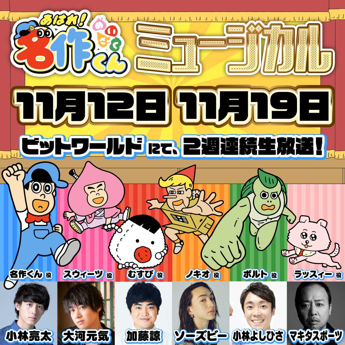 Pie In The Sky Pits Official Twitter