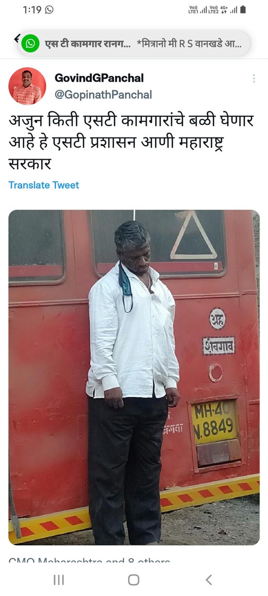 GopinathPanchal's tweet image. @PawarSpeaks #savemsrtc
