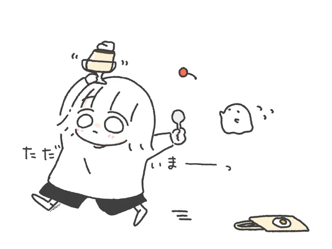 火曜日 