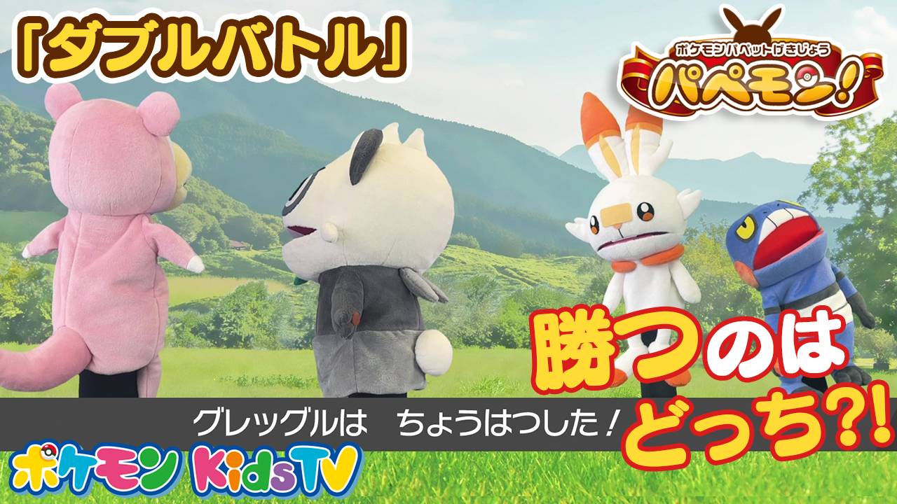 ポケモン公式 on X: ポケモン公式 on X:
