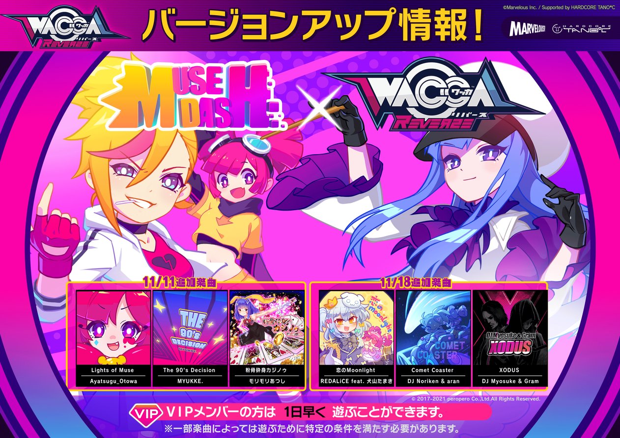 Missless Fighters The Six Songs That Make Up The Muse Dash X Wacca Collab Event Have Been Announced Three Songs Are Available Starting Today Vip Members Can Already Start Playing