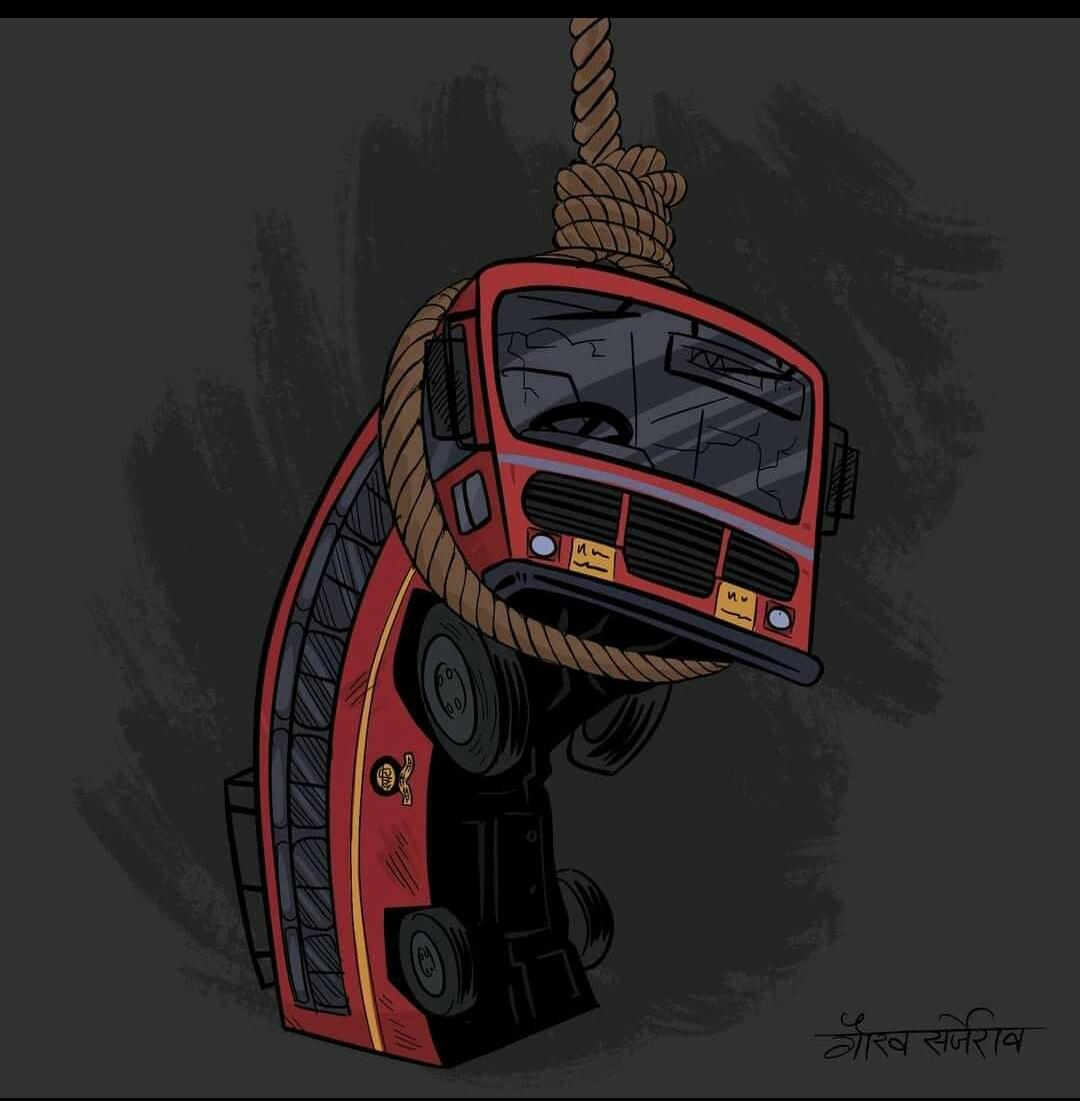 GopinathPanchal's tweet image. #savemsrtc