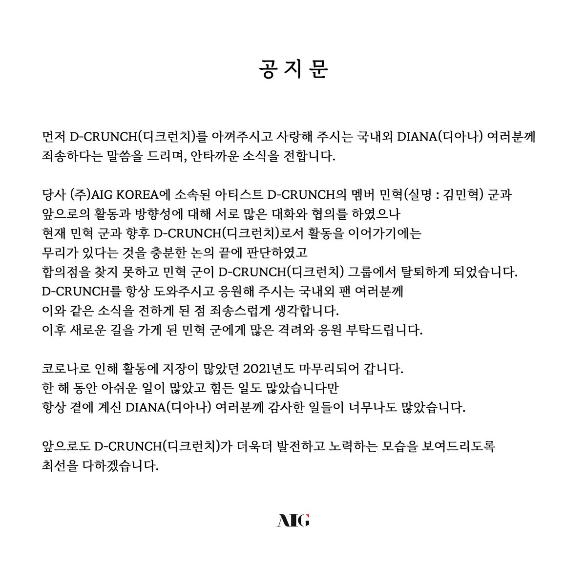 DIA_CRUNCH's tweet photo. https://t.co/wZg0kccXlP