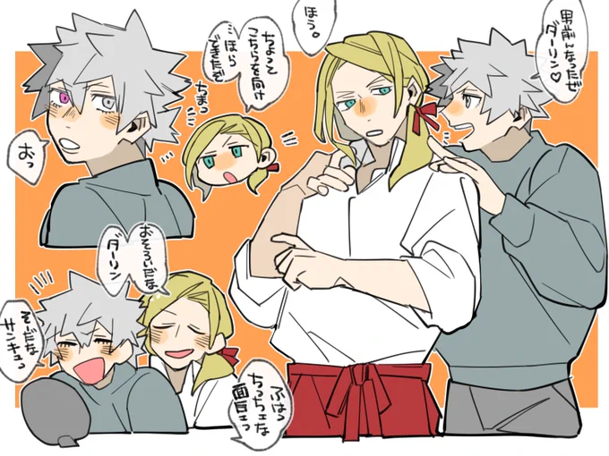 #カミュ蘭の日2021 
夕飯の準備🍴 