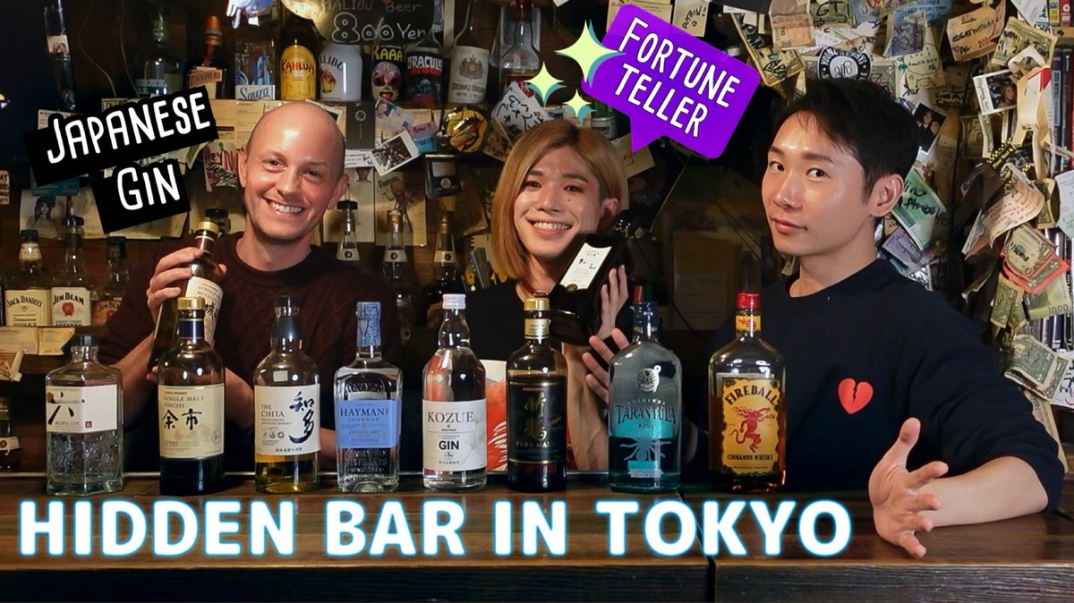 TokyoBtm's tweet photo. A Tarot reading in a tiny alley bar while drinking gin, you say?
Come join us as we visit Alley Nuts in Golden Gai!
(EN/JP subs):

https://t.co/N0SFMKQS7b

新宿ゴールデン街のAlley Nutsでタロット占いをしていただきました！
【日本語字幕】

#tokyo #shinjuku #goldengai #ゴールデン街 https://t.co/Y818zFrFmT