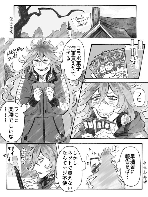 イデ監が始まりそうなはなし① 1/2

⚠️イデ監
⚠️顔あり監(男.装) https://t.co/CZ7xR7pA3P