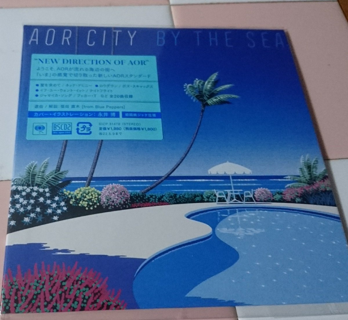 mrAORrikito's tweet photo. AOR CITYBY THE SEA
フラゲしました
福田直木さんの選曲&解説
解説は読み応えありますよ
AOR好きの方は購入欲しいです
デジタル配信もあるので
そちらもぜひ!
#AOR
#AORCITY
#AOR布教活動
#福田直木 https://t.co/2qOP07jnV7