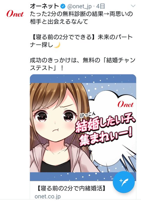 フリー素材のtwitterイラスト検索結果