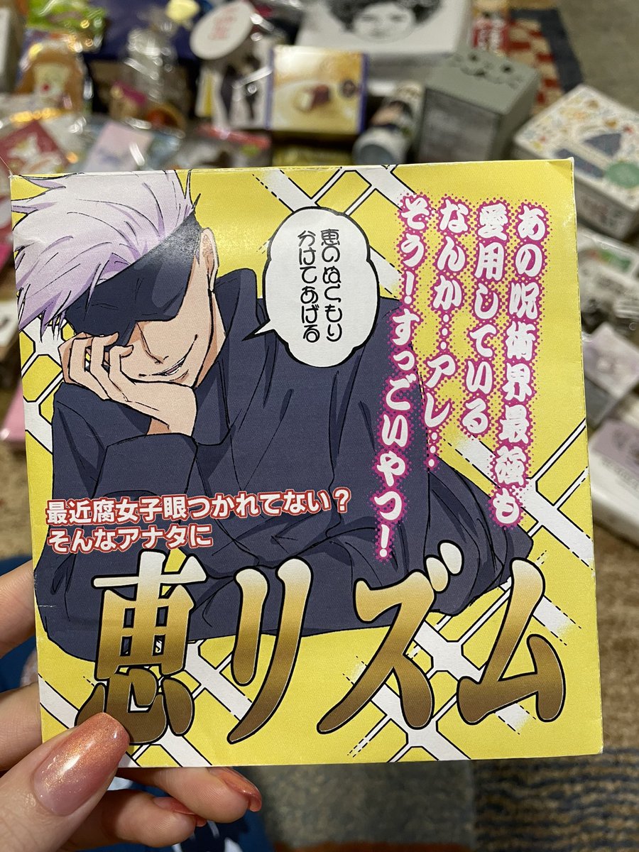 ありがとうございました🙏🏻❤️‍🔥
これからの生きる糧です❤️❤️❤️
たごさんの差し入れは一生愛す 