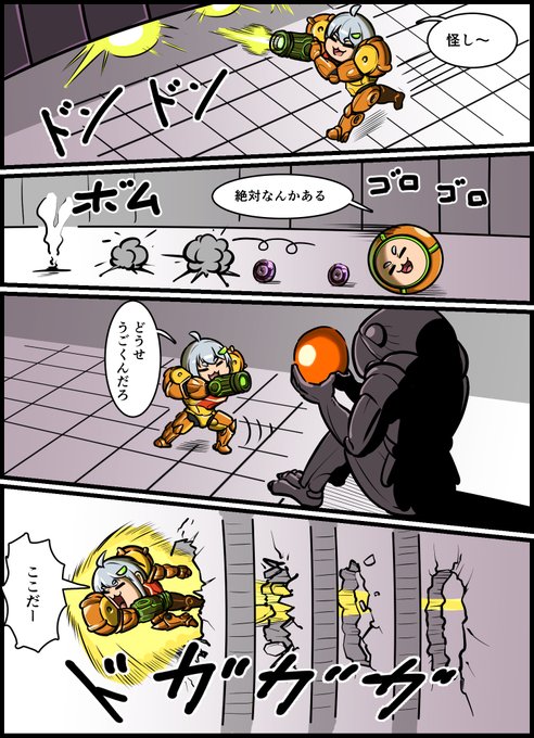 #舞鈴クラフト 
目に見えるものだけを信じるな 