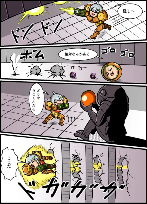 #舞鈴クラフト 
目に見えるものだけを信じるな 